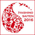 event_logo2016_r_s.jpg